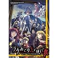 [���lPC�\�t�g]���݂˂��̂Ȃ����ɎU�@Twilight of the golden witch�m��5�b~��8�b�n