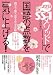 2013�N�x�Ł@SS�]1���\�b�h�ō���̓_������C�ɏグ��!
