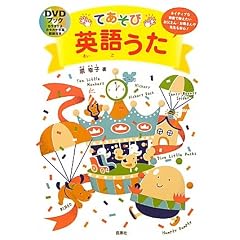 �Ă����щp�ꂤ���\DVD�u�b�N