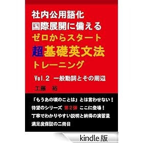 �Г����p�ꉻ�E���ۓW�J�ɔ�����[������X�^�[�g����b�p���@�g���[�j���O Vol. 2 ��ʓ����Ƃ��̎���