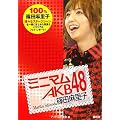 �~�j�}��AKB48 �c�����q