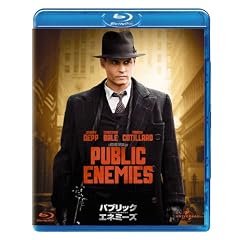 �p�u���b�N�E�G�l�~�[�Y �yBlu-ray �x�X�g�E���C�u�����[�z