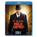 �p�u���b�N�E�G�l�~�[�Y �yBlu-ray �x�X�g�E���C�u�����[�z
