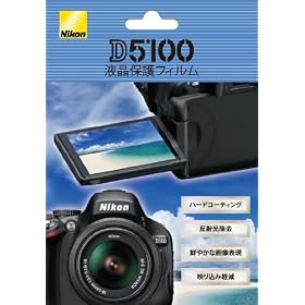 Nikon �t���ی�t�B���� NHDFL5100