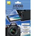 Nikon �t���ی�t�B���� NHDFL5100