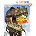 National Geographic Kids Ultimate Dinopedia: The Most Complete Dinosaur Reference Ever