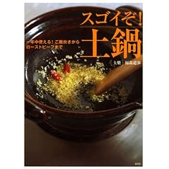��N���g����I���ѐ������烍�[�X�g�r�[�t�܂Ł@�X�S�C���I�y�� (�u�k�Ђ̂�����BOOK)