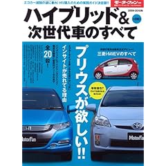 �n�C�u���b�h&������Ԃ̂��ׂ� 2009-2010�N (���[�^�[�t�@���ʍ� �����V���[�Y vol. 14)