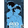 RD ���]������(13) [DVD]