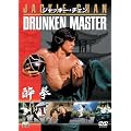 ���� (�h�����N�E�����L�[) [DVD]