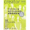 creator�q2011�r