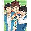 �N�ɓ͂� VOL.3 [DVD]