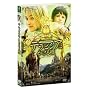 �e���r�V�A�ɂ����鋴 [DVD]