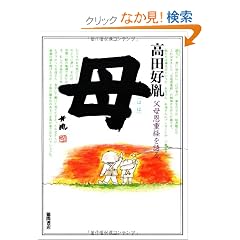��\���ꉶ�d�o�����