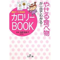 �₹��H�ו�����ڂł킩��!�J�����[BOOK (���l����)