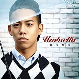 [CD]清水翔太 Umbrella(初回生産限定盤)(DVD付)