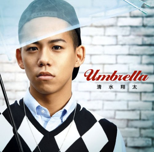  Umbrella(初回生産限定盤)(DVD付)