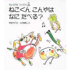 �˂����񂱂��͂Ȃɂ��ׂ�?�\���傤�������낤