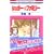 �V���K�[���t�@�~���[ (�ԂƂ��COMICS)