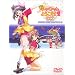 Pia �L�����b�g�ւ悤����!! 2 DX ORDER.5 �u����X�f�}�X�E�A�E���E���[�h�v [DVD]