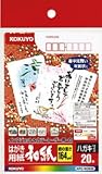 KOKUYO KPC-W2630 �J���[���[�U�[&�C���N�p�͂����p��(�a��)