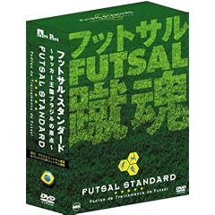 �t�b�g�T���E�X�^���_�[�h BOX [DVD]