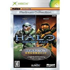 HALO �q�X�g���[�p�b�N Xbox �v���`�i�R���N�V����
