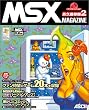 MSX MAGAZINE �i�v�ۑ��� 2