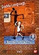 ���̂����Ȃ���������(1) [DVD]