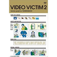 teevee graphics VIDEO VICTIM 2 [DVD]