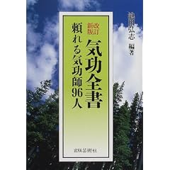 �C���S���\�����C���t96�l