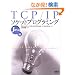TCP/IP�\�P�b�g�v���O���~���O Java��