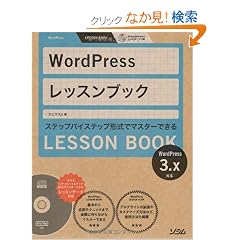 WordPress ���b�X���u�b�N 3.x�Ή�