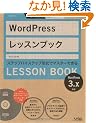 WordPress ���b�X���u�b�N 3.x�Ή�