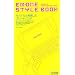 EM�EONE STYLE BOOK~EMOBILE S01SH Pocket Guide~