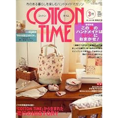 COTTON TIME (�R�b�g�� �^�C��) 2007�N 03���� [�G��]