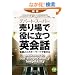 �V�Ńf�p�[�g�E�X�[�p�[ �����Ŗ��ɗ��p��b