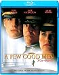 �A�E�t���[�E�O�b�h���� [Blu-ray]