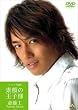 �֓��H �f��̉��q�l ���C�L���O�E�I�u�E�X�L�g�� [DVD]