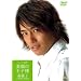 �֓��H �f��̉��q�l ���C�L���O�E�I�u�E�X�L�g�� [DVD]