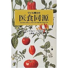 ���C�����m�̈�H����