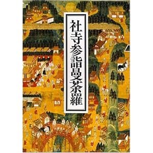 �Ў��Q�w��䶗�