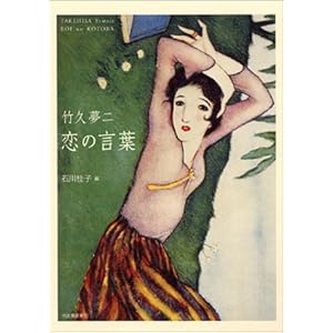 �|�v����A���̌��t