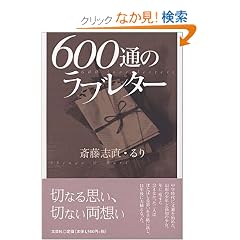 600�ʂ̃��u���^�[