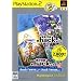 .hack//Vol.3�~Vol.4 PlayStation 2 the Best