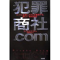 �ƍߏ���.Com   �l�b�g�Ƌ��Z�V�X�e������g����A�V�����g�����Ǝҁh
