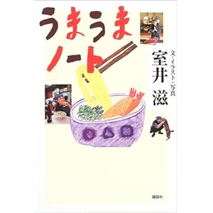 ���܂��܃m�[�g  