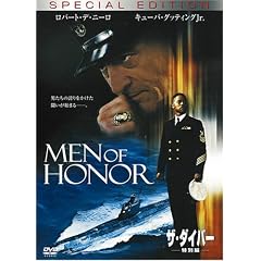 �U�E�_�C�o�[�q���ʕҁr [DVD]