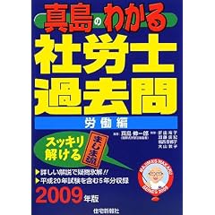 �^���̂킩��ИJ�m�ߋ���E�J���ҁq2009�N�Łr (�^���̂킩��ИJ�m�V���[�Y)