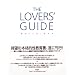 lovelove